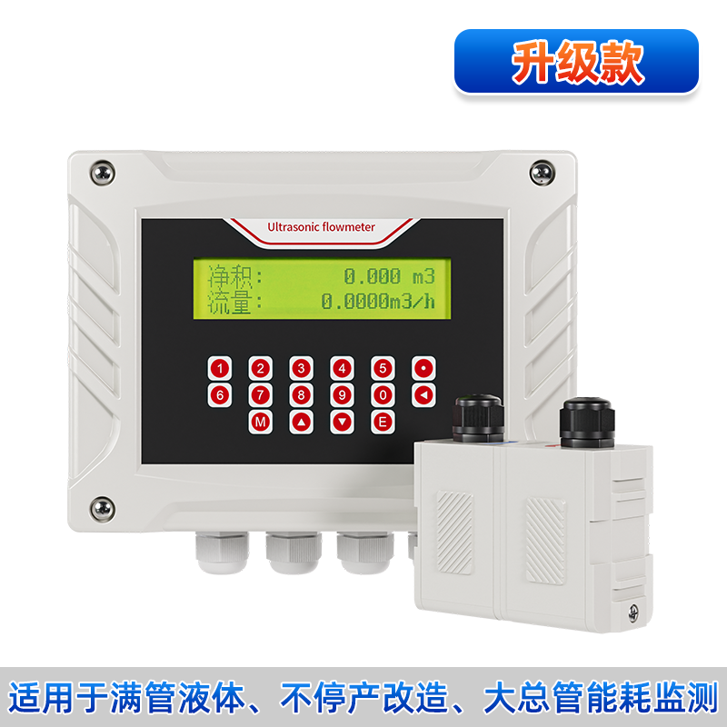 联测＿FSC400 壁挂式超声波流量计＿支持热量积算