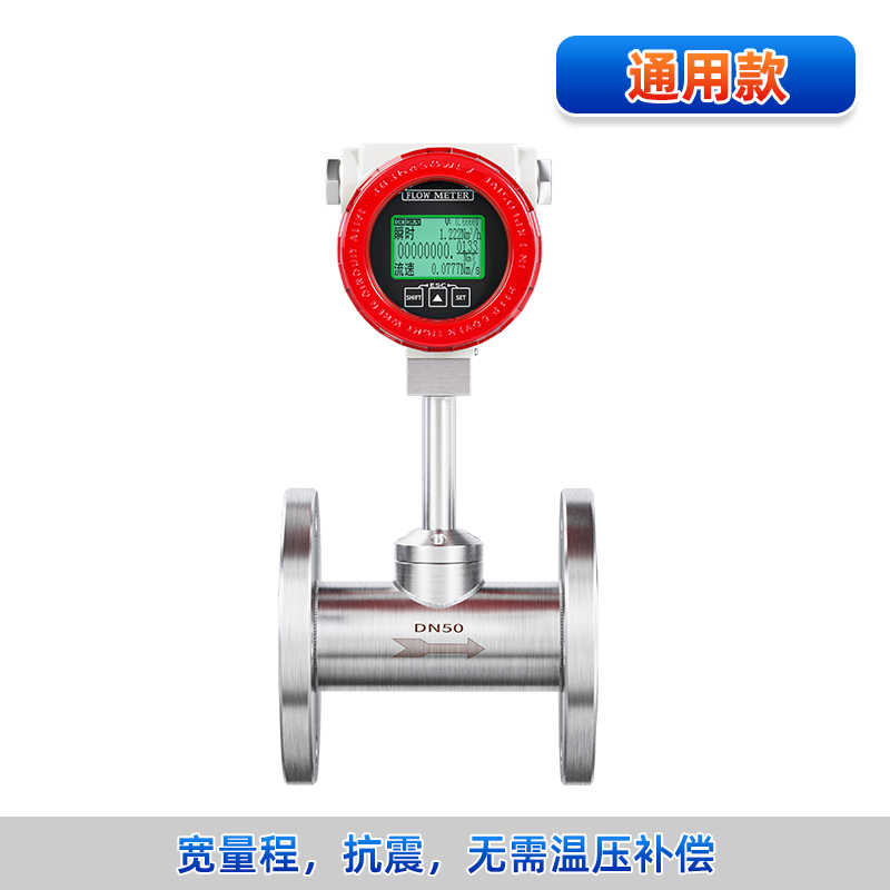 联测＿SIN-MF 热式气体质量流量计＿法兰安装