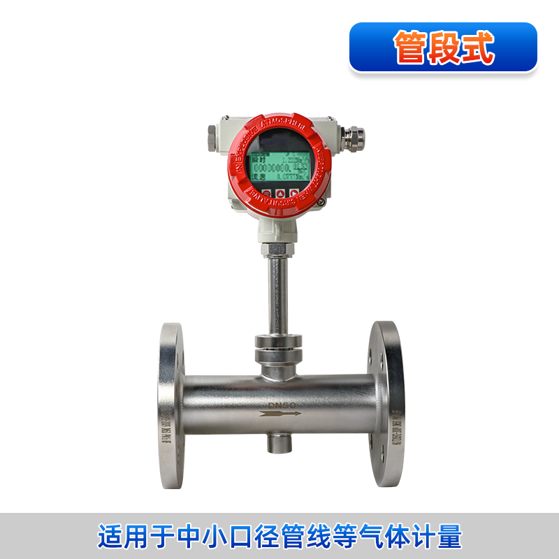 联测＿FTC200 热式气体质量流量计＿管段式