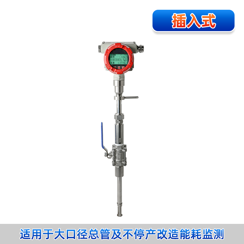 联测＿FTC200 热式气体质量流量计＿插入式