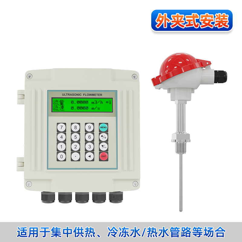 联测＿SIN-1158R 壁挂式超声波热量表＿不破管安装