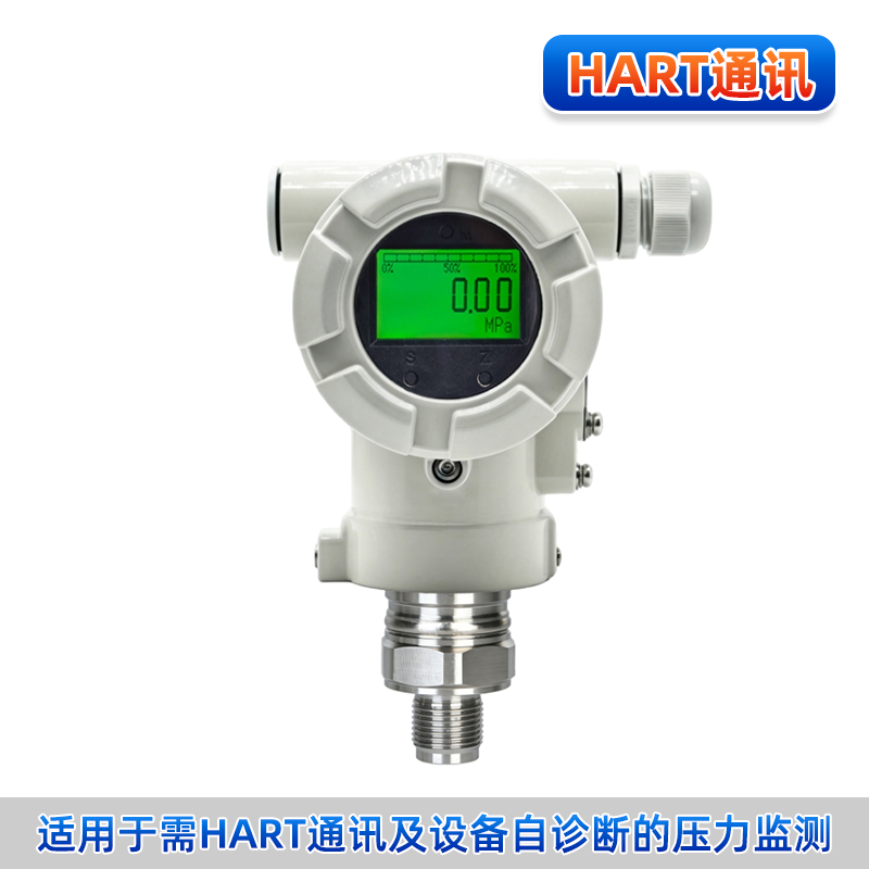 PM557单晶硅压力变送器