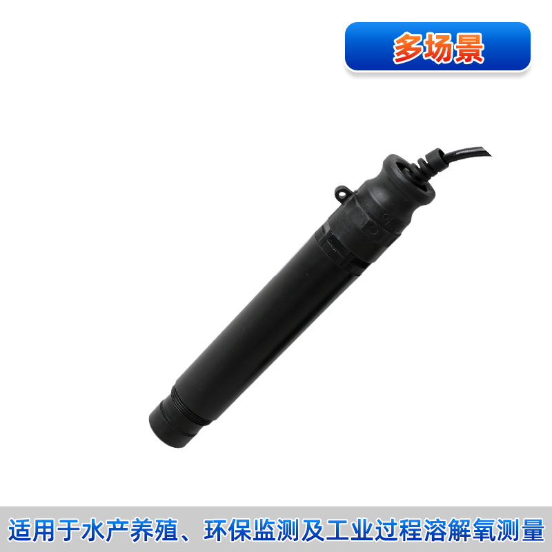 联测＿ADO3550 荧光法溶解氧电极＿水产养殖