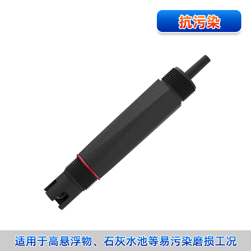 联测＿pH-7002 半球泡电极＿电镀废水