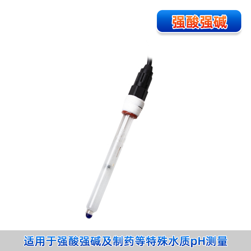 联测＿ASP2330 pH 玻璃复合电极＿强酸强碱