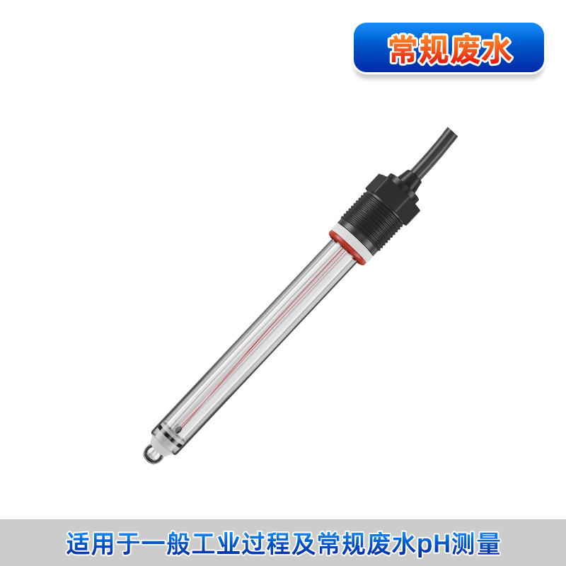 联测＿pH-6002 玻璃电极＿工业废水