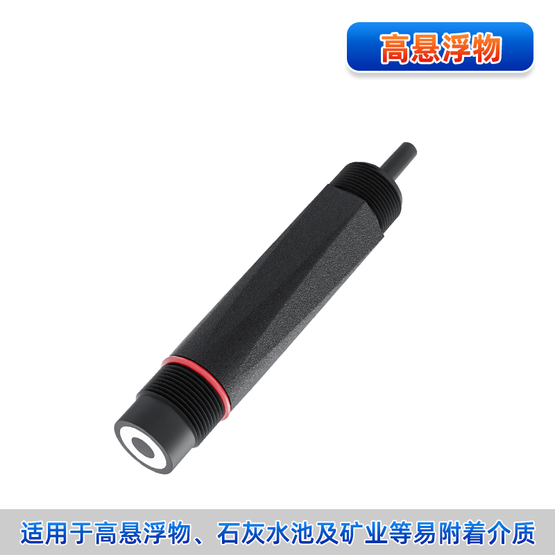 联测＿pH-7001 脱硫电极＿脱硫池