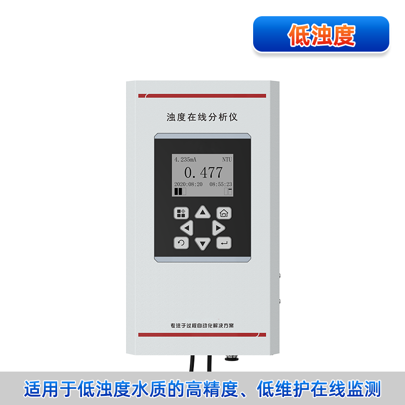 联测＿PTU300 在线浊度仪＿低浊度