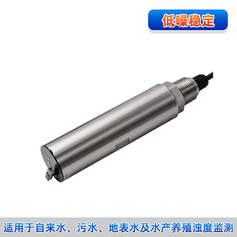 联测＿ADU1350 浊度电极＿无需电解液