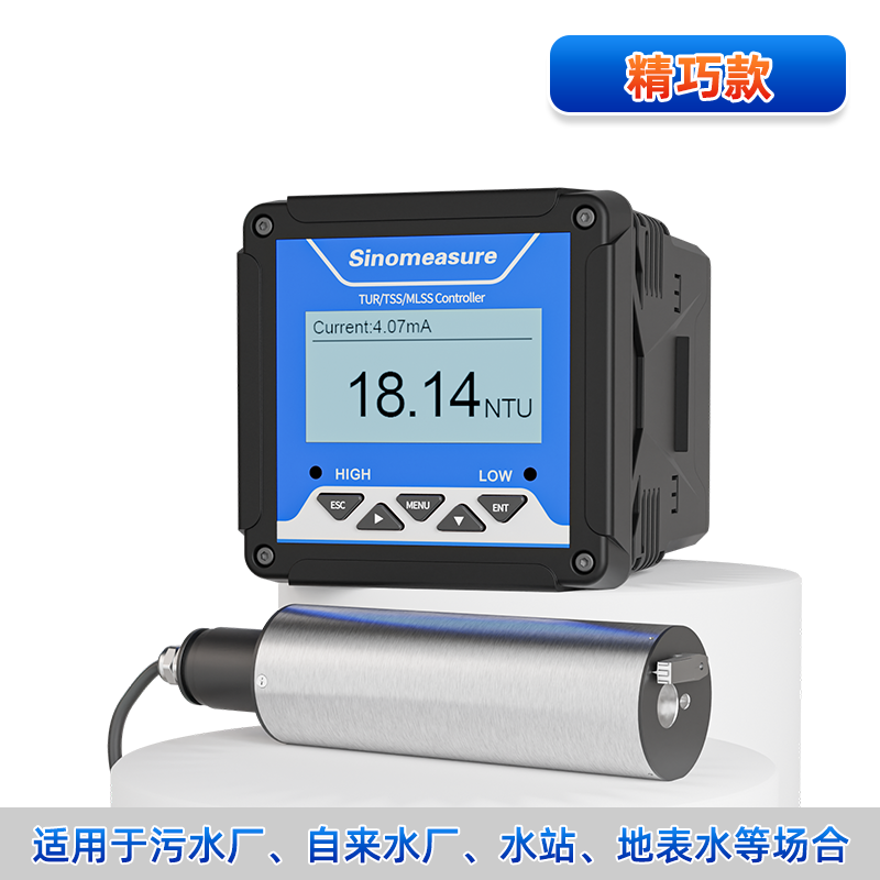 联测＿PTU110/100 浊度仪＿水处理