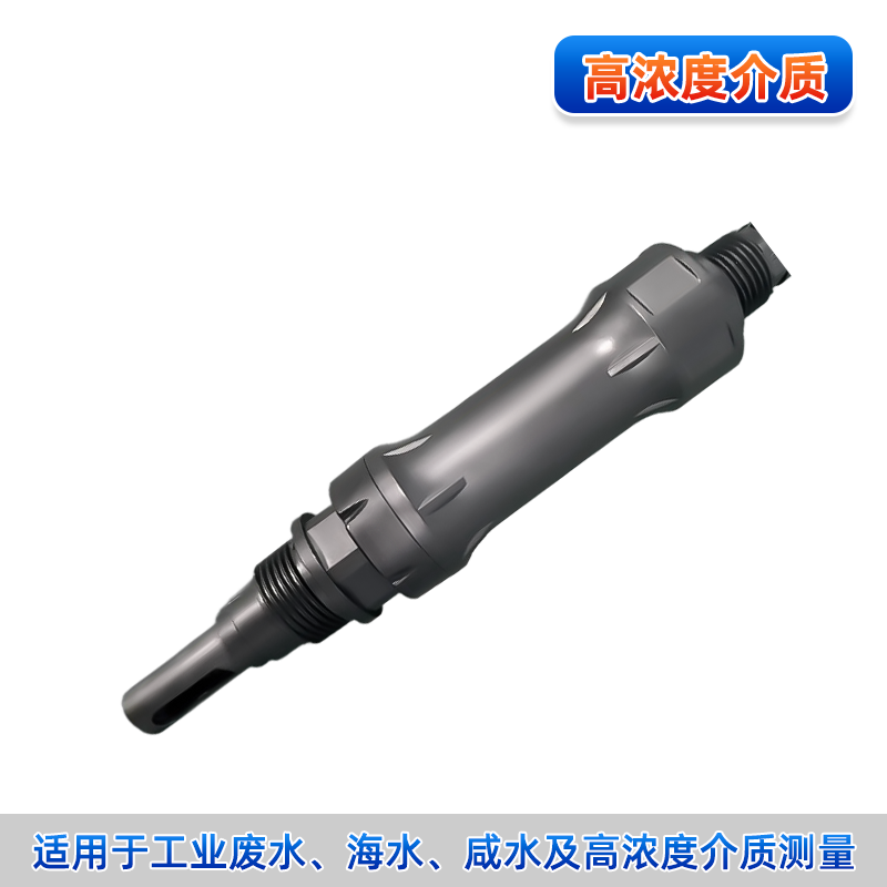 联测＿ADE3270 电导率数字式电极＿地表水
