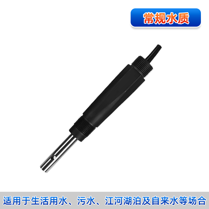 联测＿ADE3230 电导率数字式电极＿污水处理