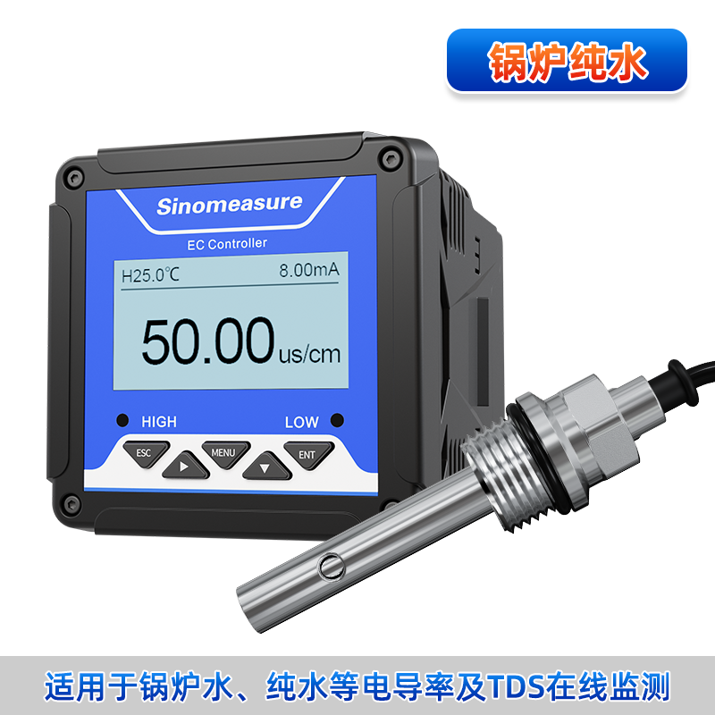 联测＿TDS-210 电导率仪＿旗舰款
