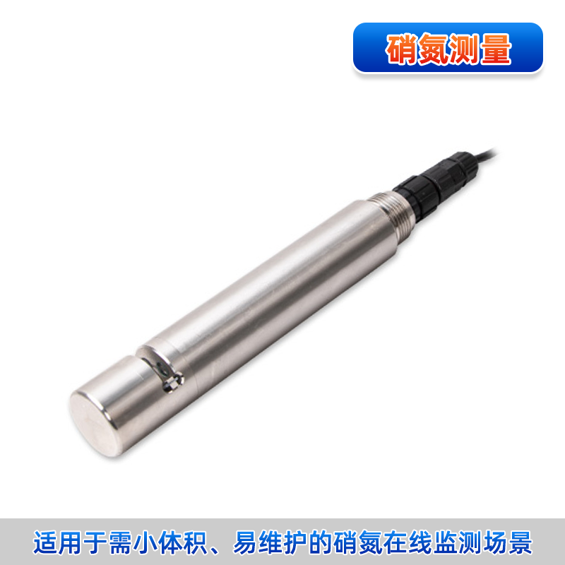 <strong>联测＿ADI5050 工业离子硝氮电极＿饮用水</strong>