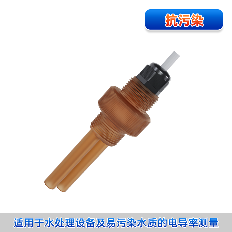 联测＿TDS-6013 电导率电极＿污水废水