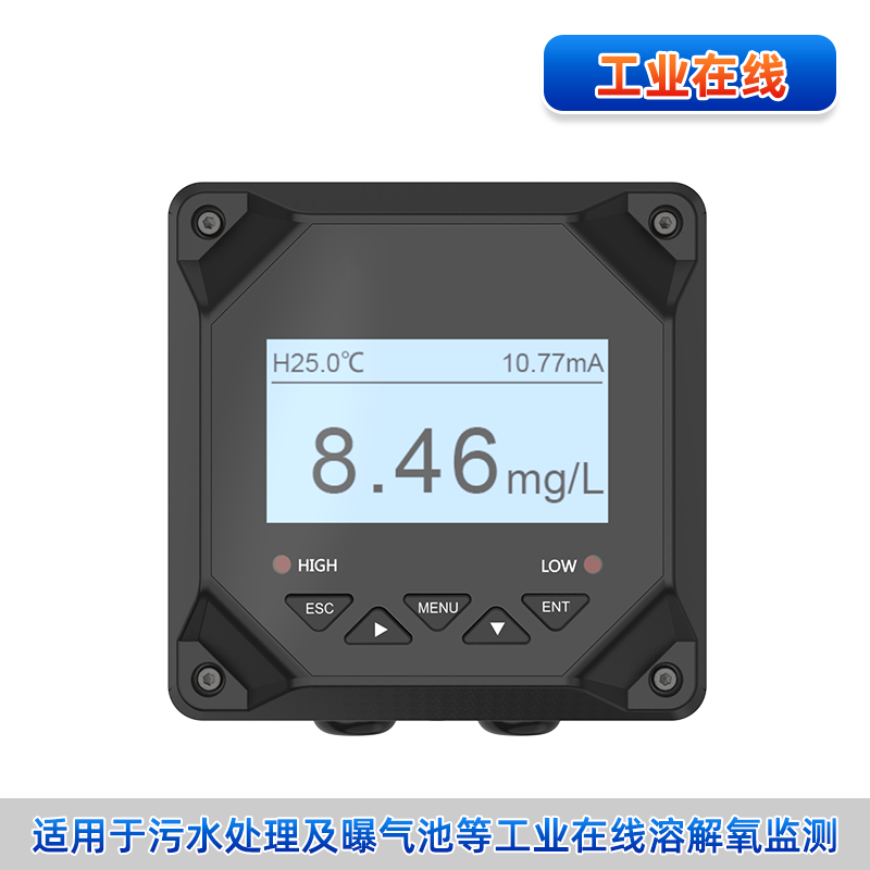 联测＿DO8.0 膜法溶氧仪＿环保污水