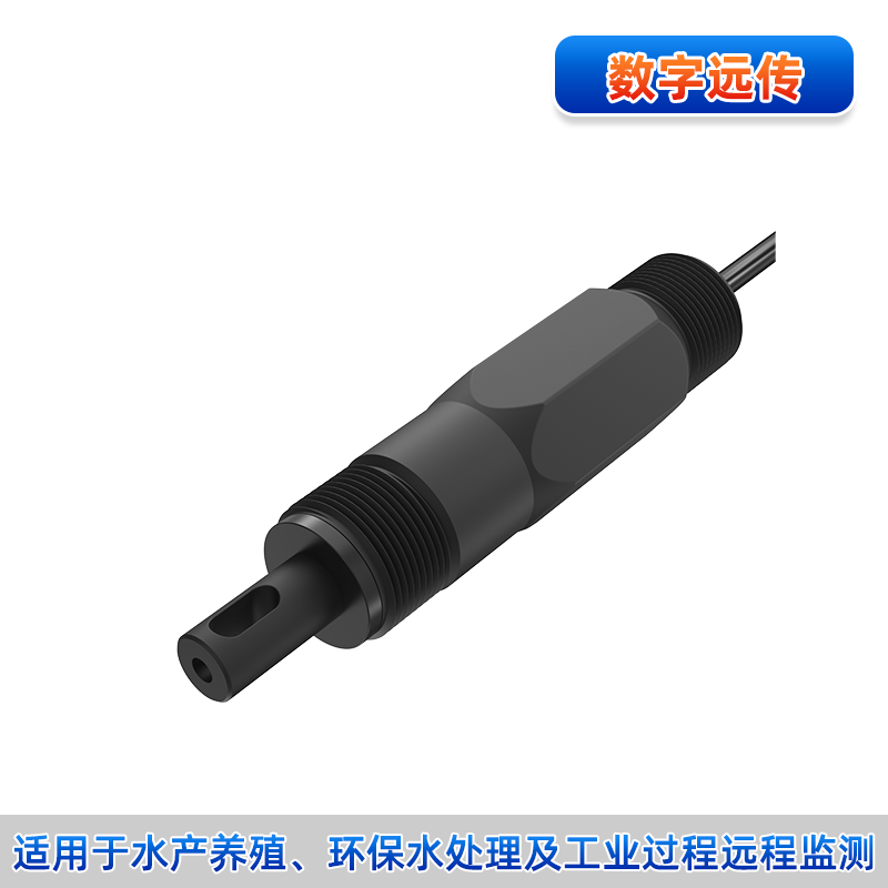 联测＿TDS-8001 电导率数字电极＿海水监测