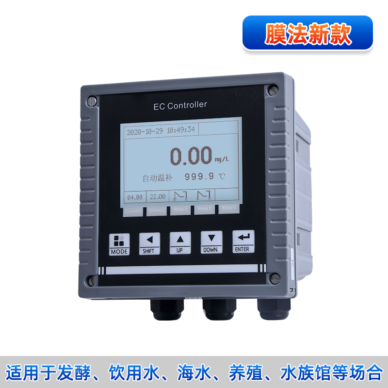 联测＿DM2800 工业在线溶氧仪＿带存储功能