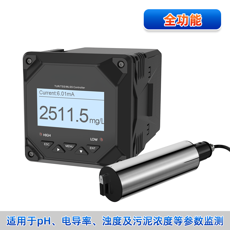 联测＿SIN-DC2100 浊度仪＿多参数监测