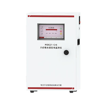 联测＿MDE21-Cr6 六价铬水质在线检测仪＿工业污水
