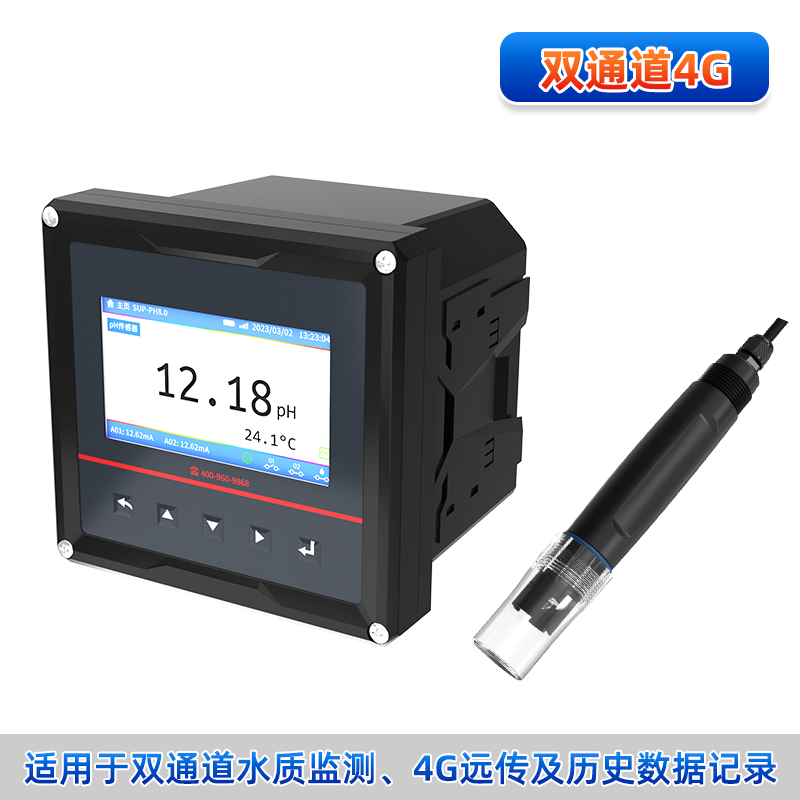 联测＿MDC-pH 双通道控制器＿环保认证